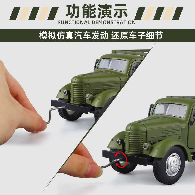 1/24 Retro CA10 Militarny Samo – Decor Lighting Returns recenzja i cena
